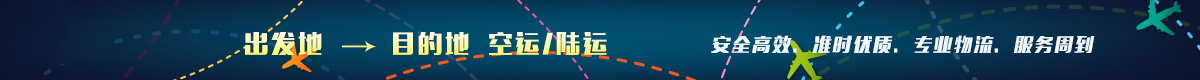 文章詳細(xì)頁(yè)banner